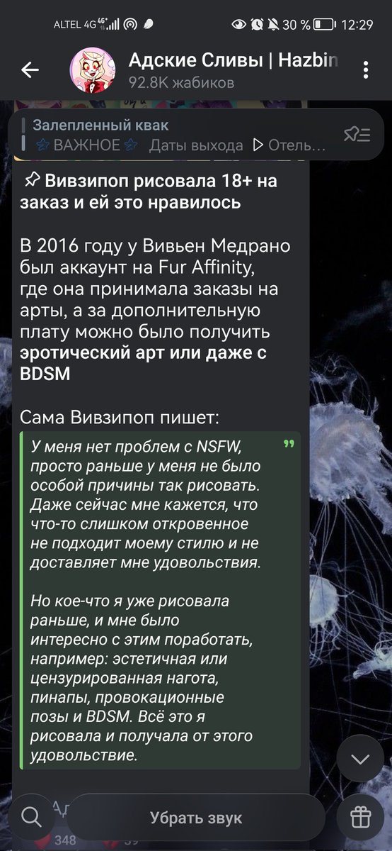 @банана юникорн tweet media