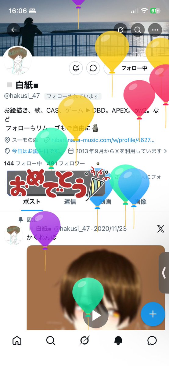 もえ=えーちゃん tweet media