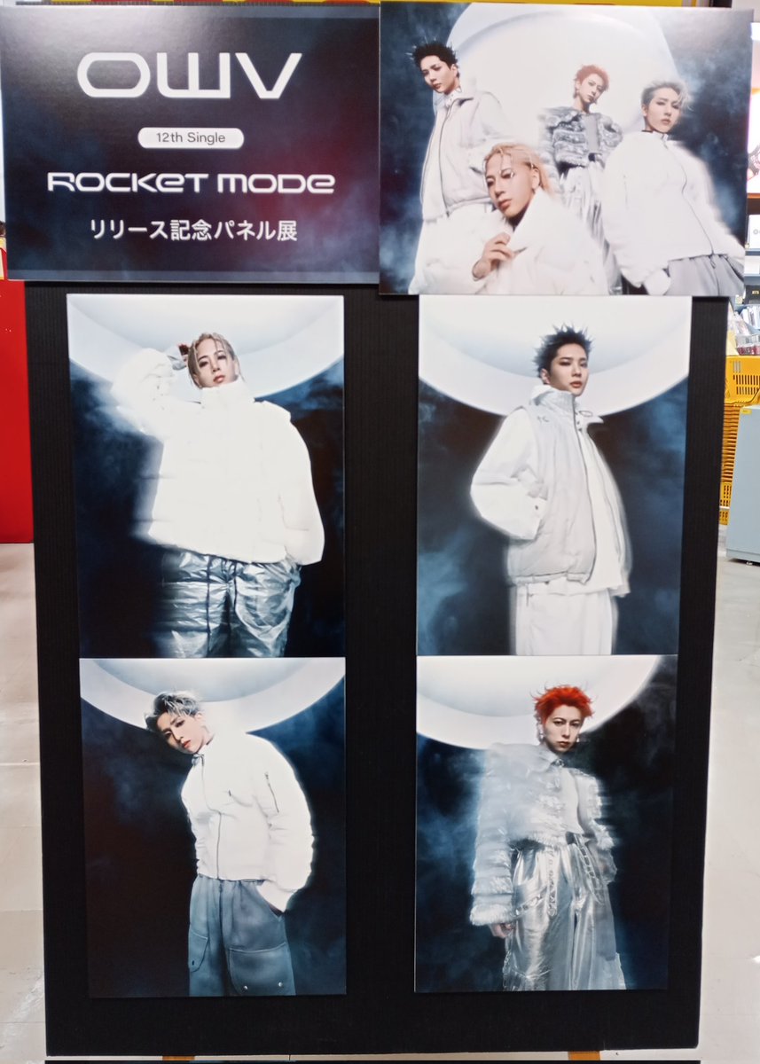 TOWER_Koriyama's tweet photo. 【#OWV】
『#ROCKETMODE』入荷しました🚀
郡山店にて大展開中🕺
本田さん&中川さんは今月の #二畳半レコード の月間ゲスト👏
郡山店作成のフリペも配布中です✨
店頭抽選も実施中🌠
詳細リンクはこちら→https://t.co/XxgvYrUgvq https://t.co/ny3054Vfat