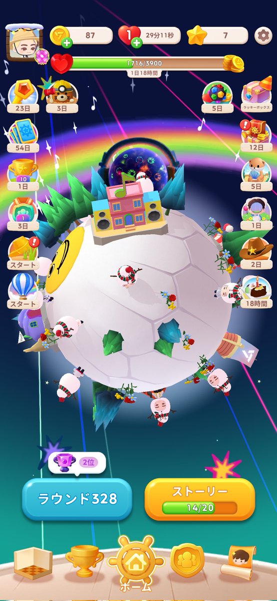 MiKAᵕ̈* tweet media