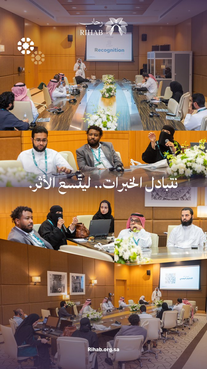Rihab Association | جمعية رحاب tweet media