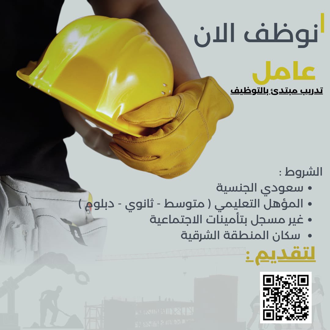 وظائف المملكه tweet media