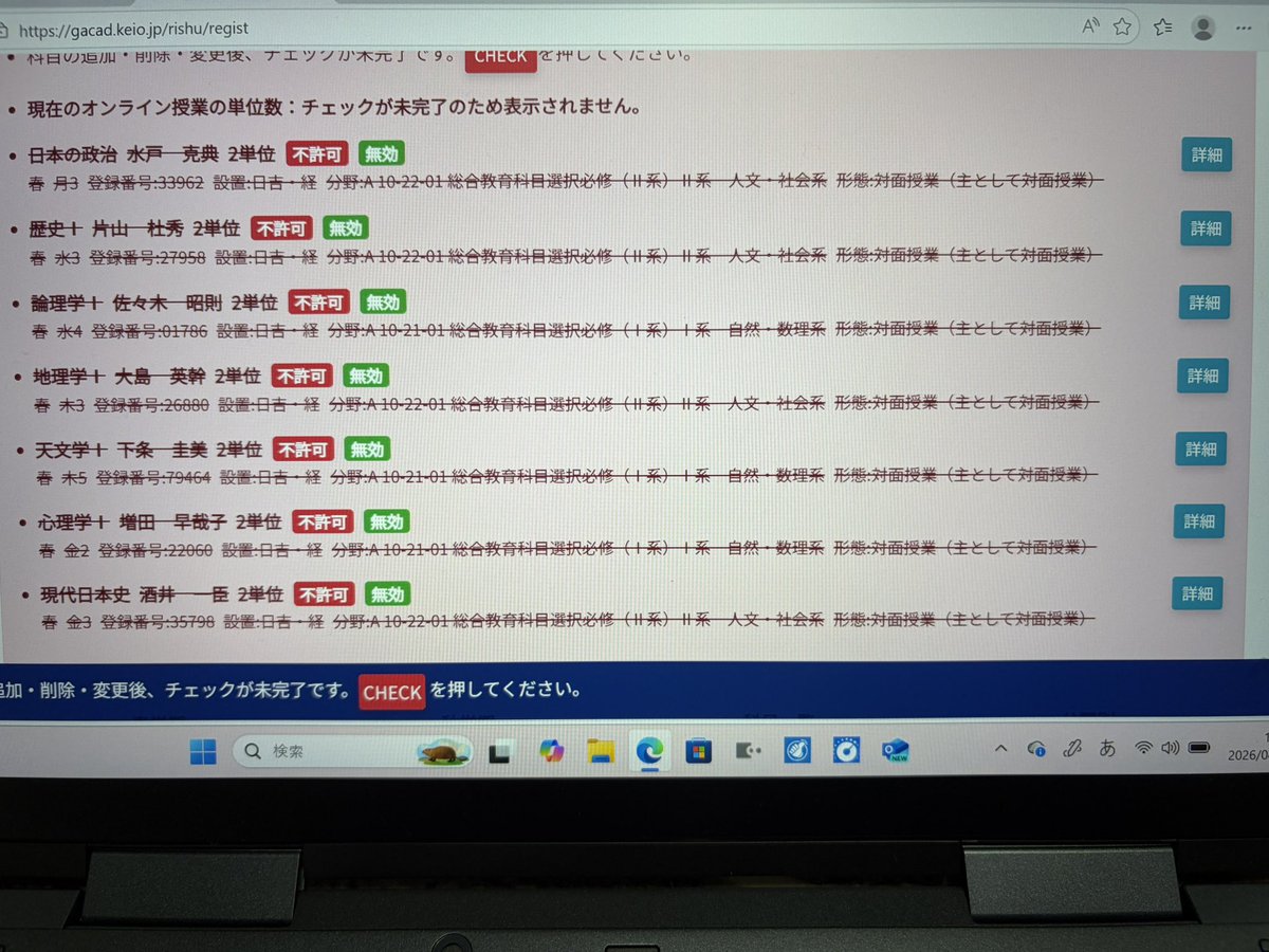 くっきー tweet media