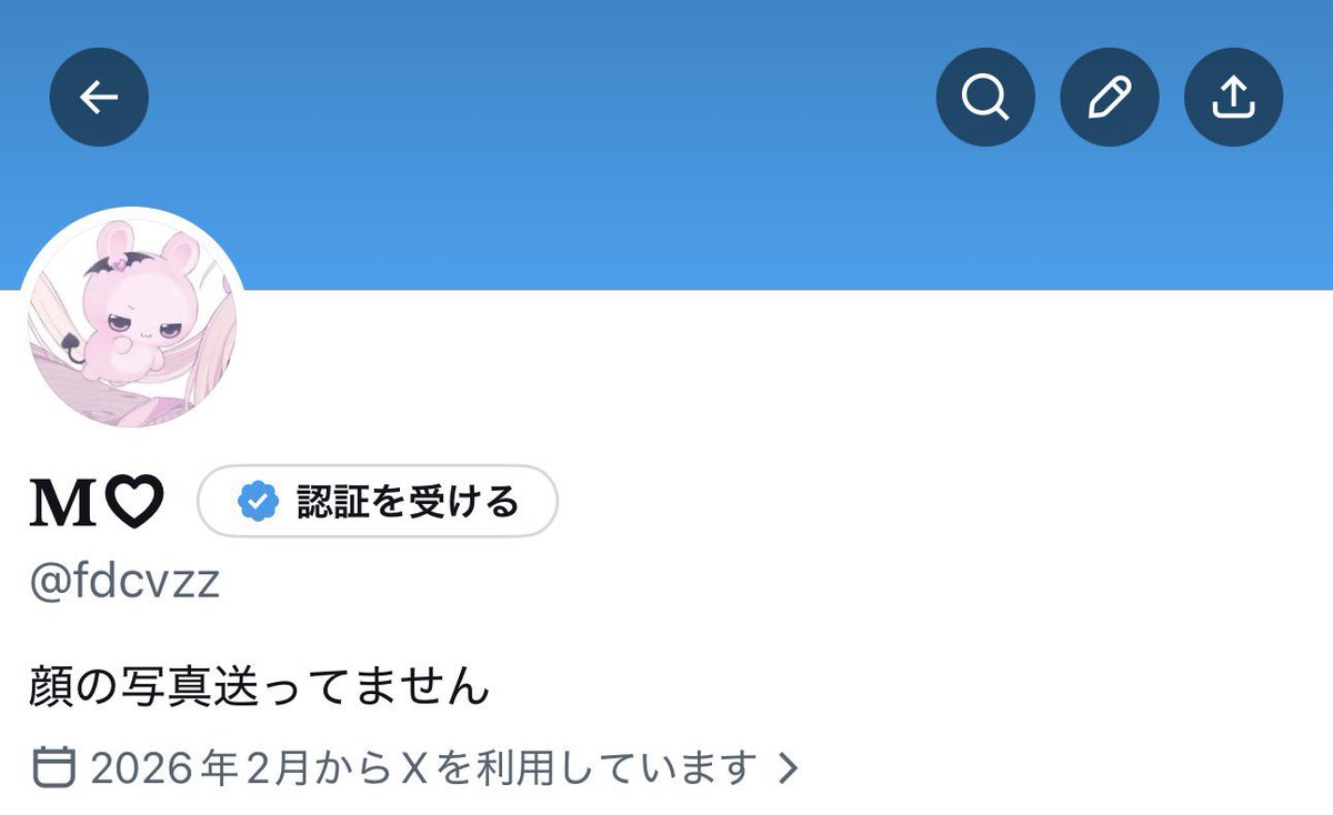 tyfstxx's tweet photo. はっときます(^_ _^)♪ https://t.co/hYKHH8lHa9