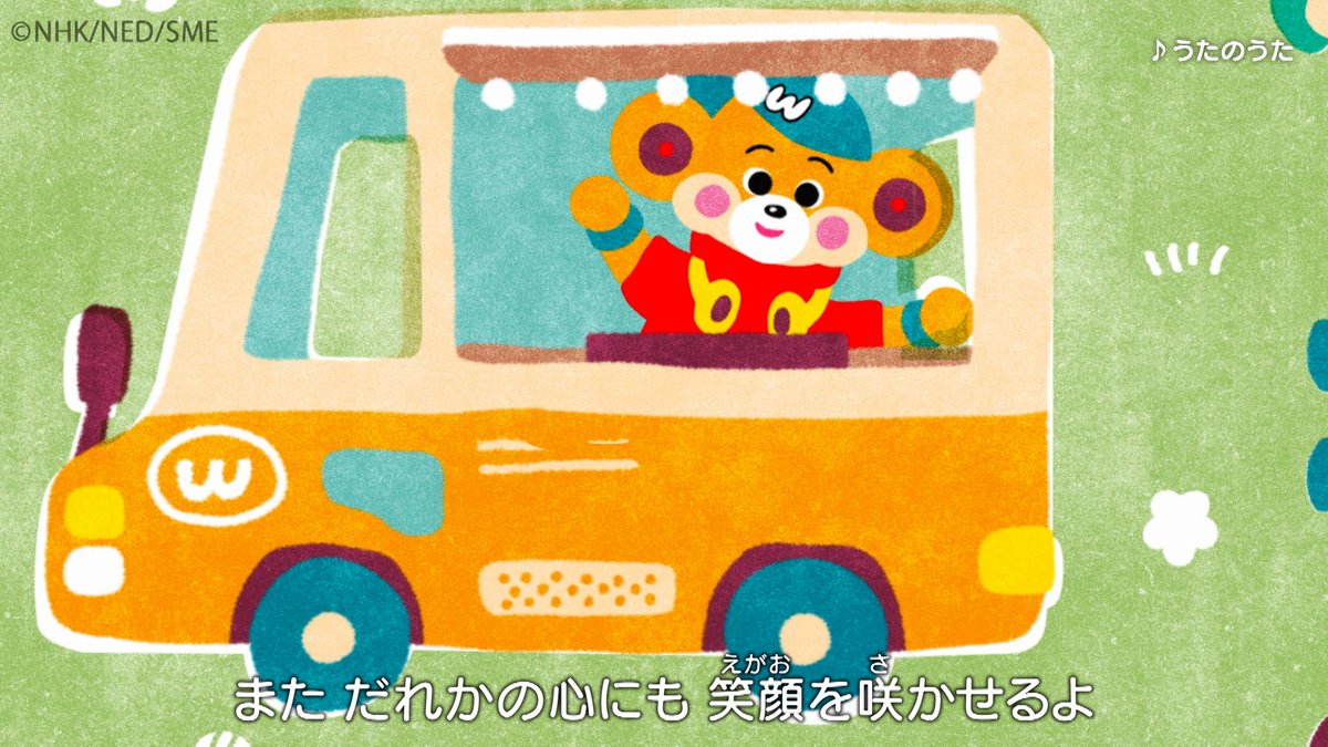 The Wakey Base tweet media