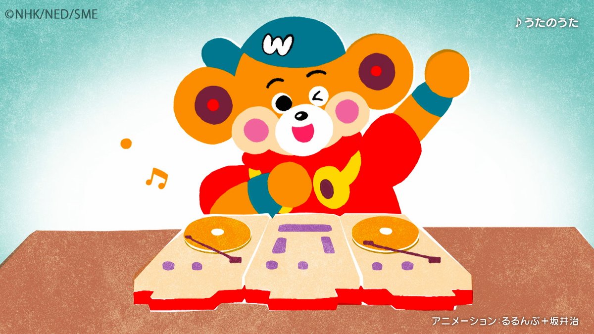 The Wakey Base tweet media