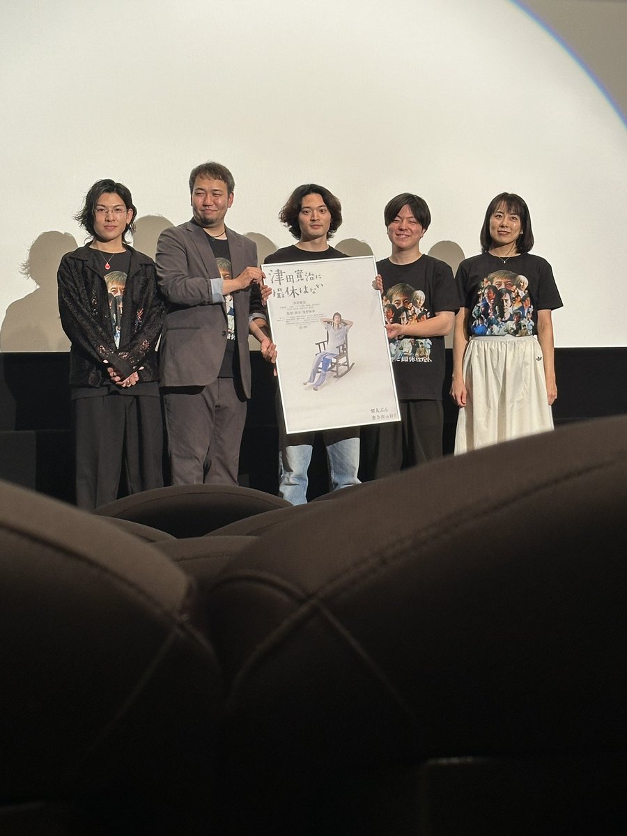 kari_nto's tweet photo. 『津田寛治に撮休はない』
舞台挨拶回に

「えー、ここも？うわっ騙されたー」と
何度も思いましたよ
復習しにまた観に行きたい
面白かったです
#津田寛治に撮休はない https://t.co/2RE9PAjf1l