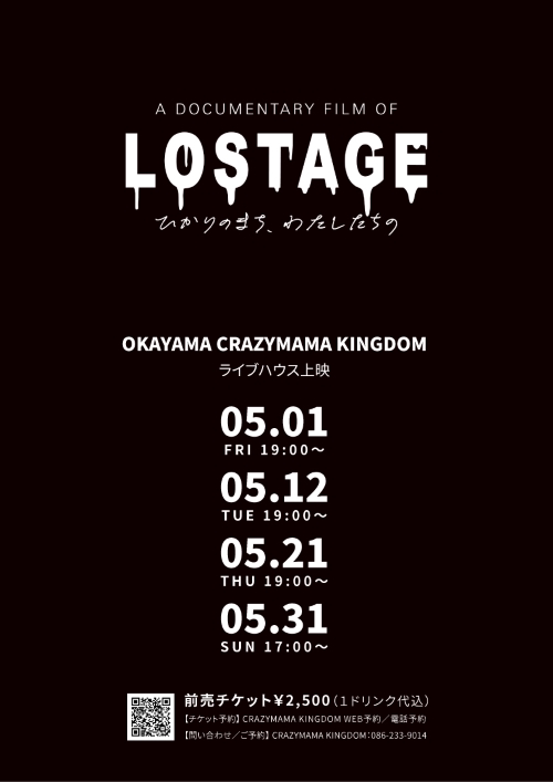 CRAZYMAMA KINGDOM tweet media