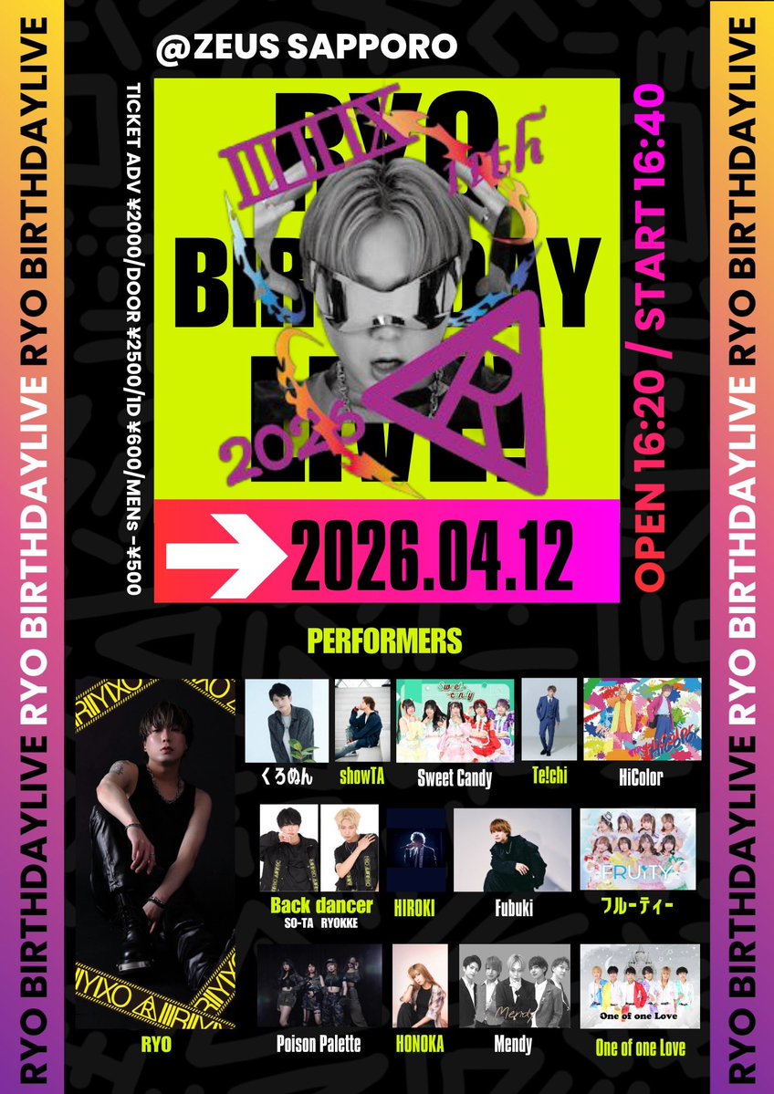 【公式】Sweet Candy tweet media