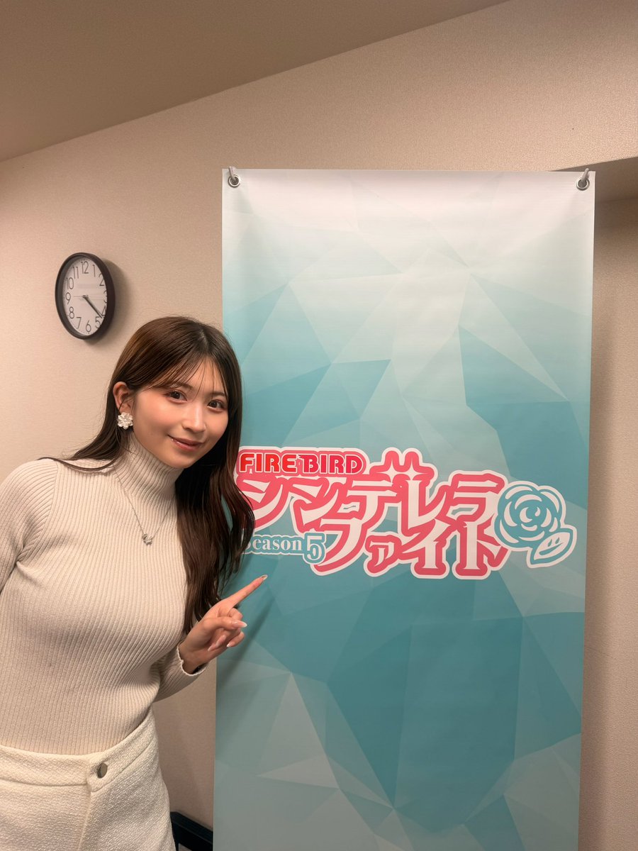 爰河 真里亜 tweet media