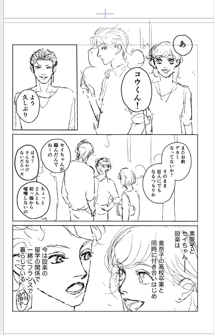 ナカガワ tweet media