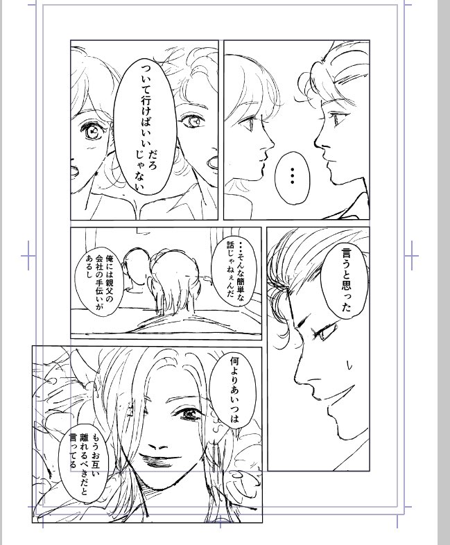 ナカガワ tweet media