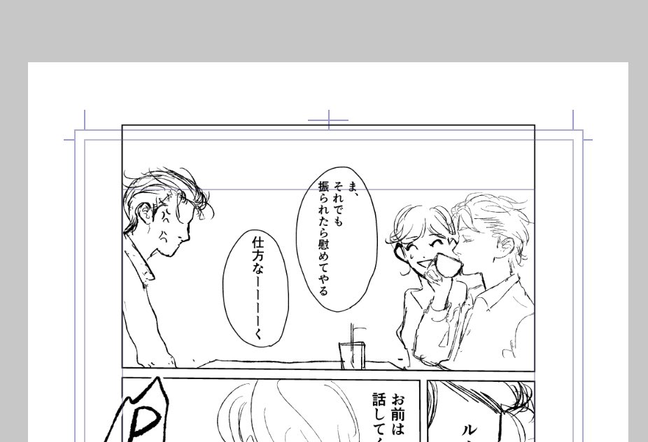 ナカガワ tweet media