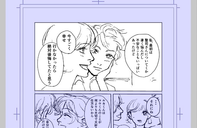 ナカガワ tweet media