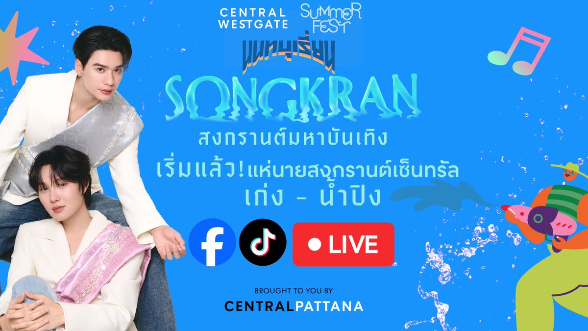 Namping Story Official Fanclub tweet media