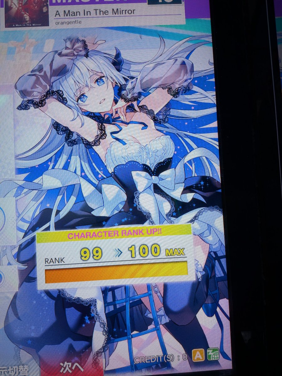 mug_imouto's tweet photo. 藍月なくる キャラランク100達成！！！！！
藍月なくるに出会わせてくれたCHUNITHMに感謝
藍月なくる𝑩𝑰𝑮 𝑳𝑶𝑽𝑬＿＿＿＿＿＿＿＿ https://t.co/QZGECZ4DPM