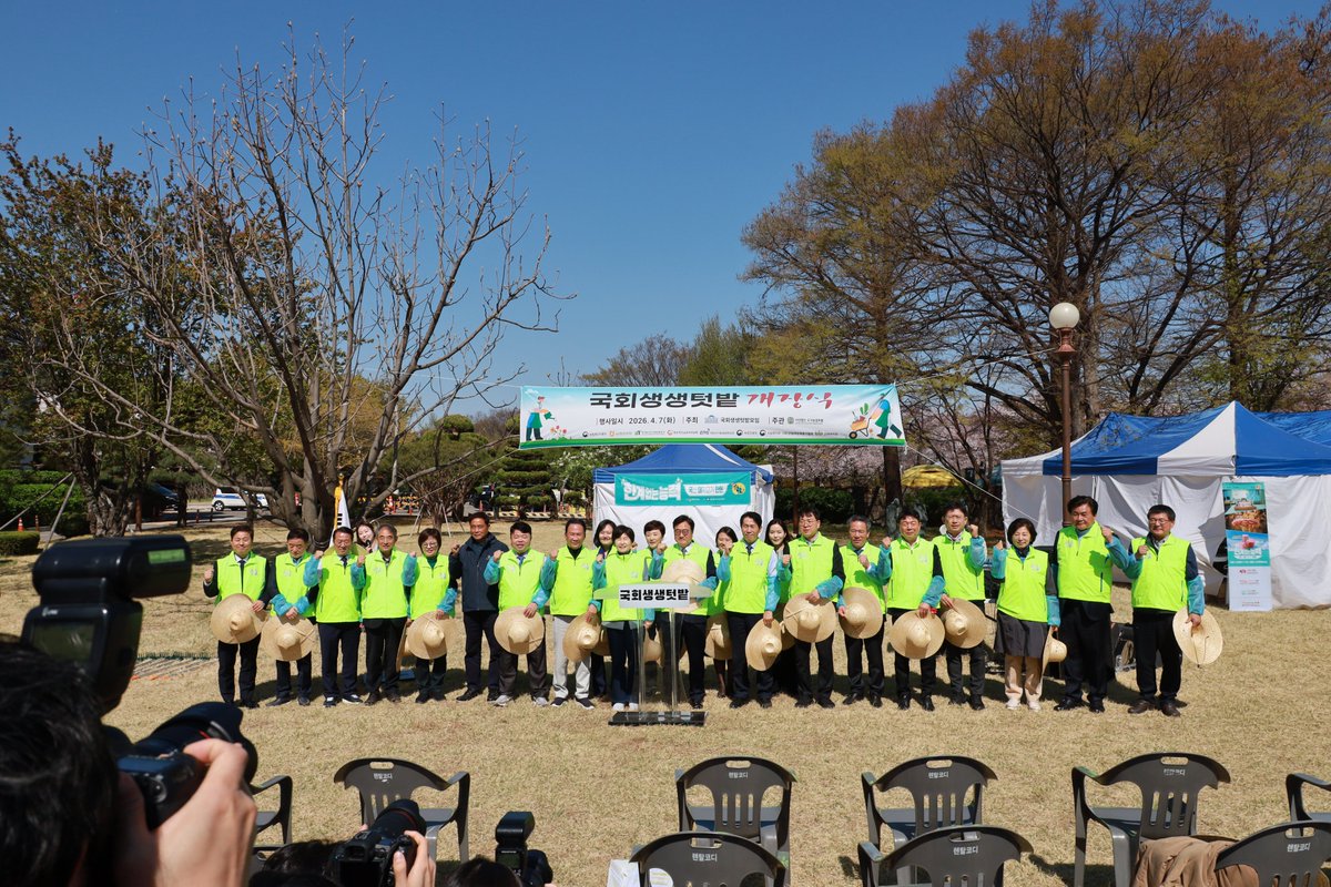 남인순 tweet media