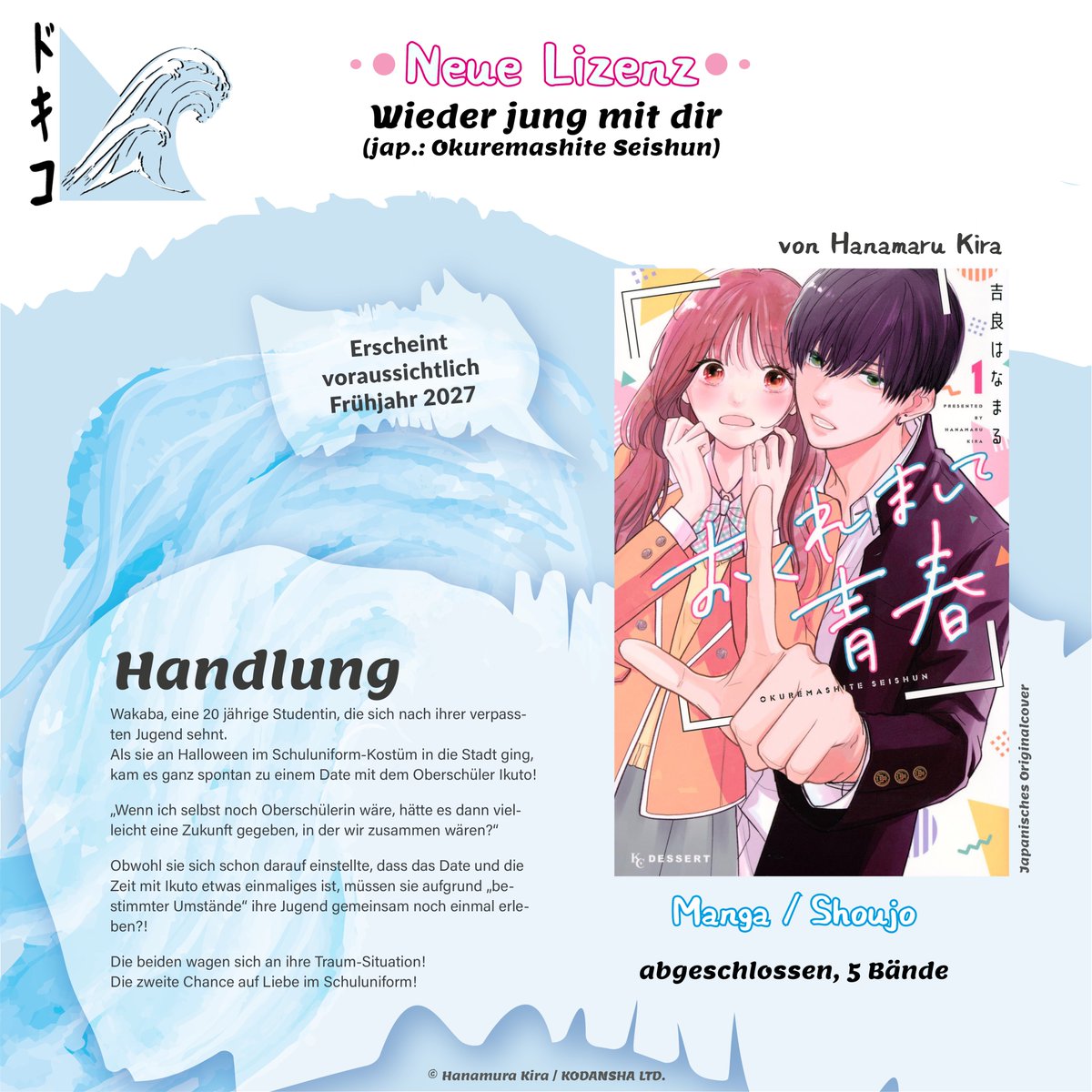 Dokico_de's tweet photo. +++Lizenzankündigung+++

Ab Frühjahr 2027 veröffentlichen wir den Shoujo-Manga "Wieder jung mit dir" von Mangaka Hanamaru Kira (@kira_hanamaru).

Ab sofort vorbestellbar: https://t.co/VIhl8aez1I https://t.co/vN7fVBVWgp