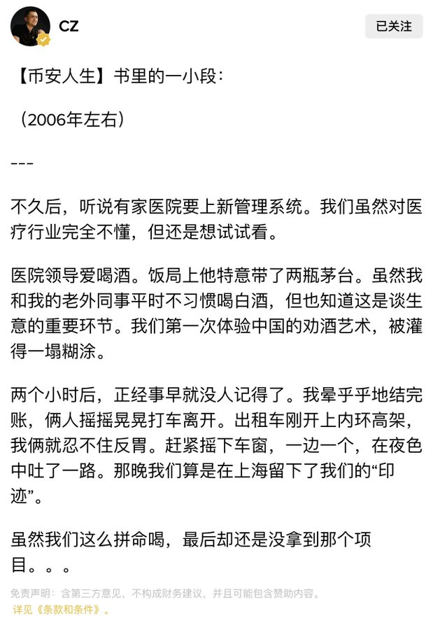 风无向🦅 tweet media