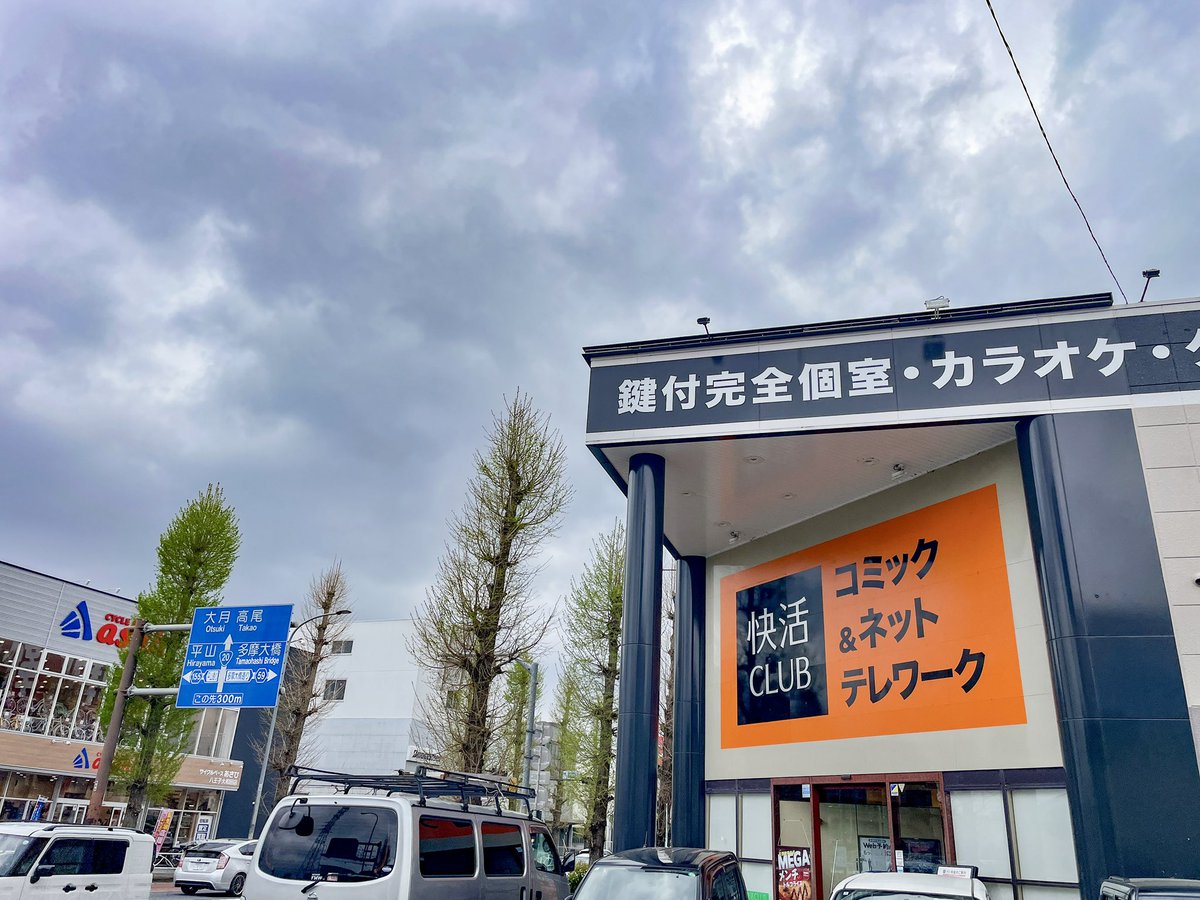 だいこん tweet media