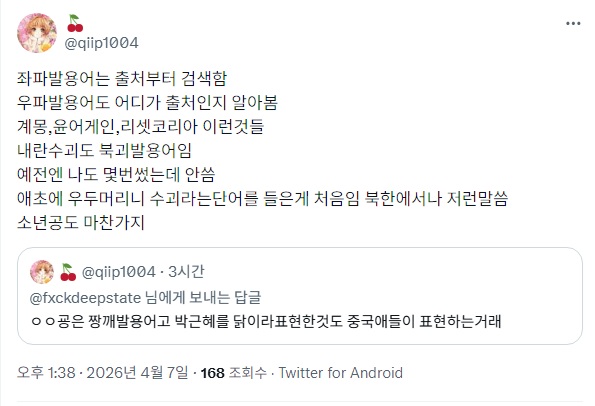 57있는 애니프사 미스트 tweet media