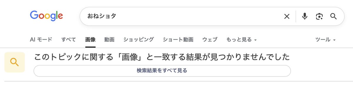 メタシャーク tweet media