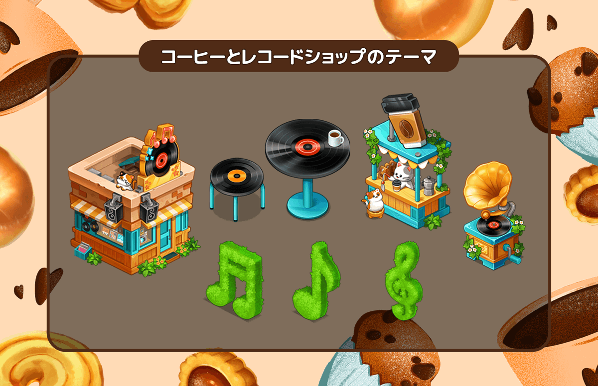 Realfarm_W's tweet photo. コーヒーの香りとレコードの音に癒される午後☕️
詳細なスキルについては、購入前にゲーム内の説明をご参照ください✨
https://t.co/ns7Nagd6vu https://t.co/VJwY2EBXQs