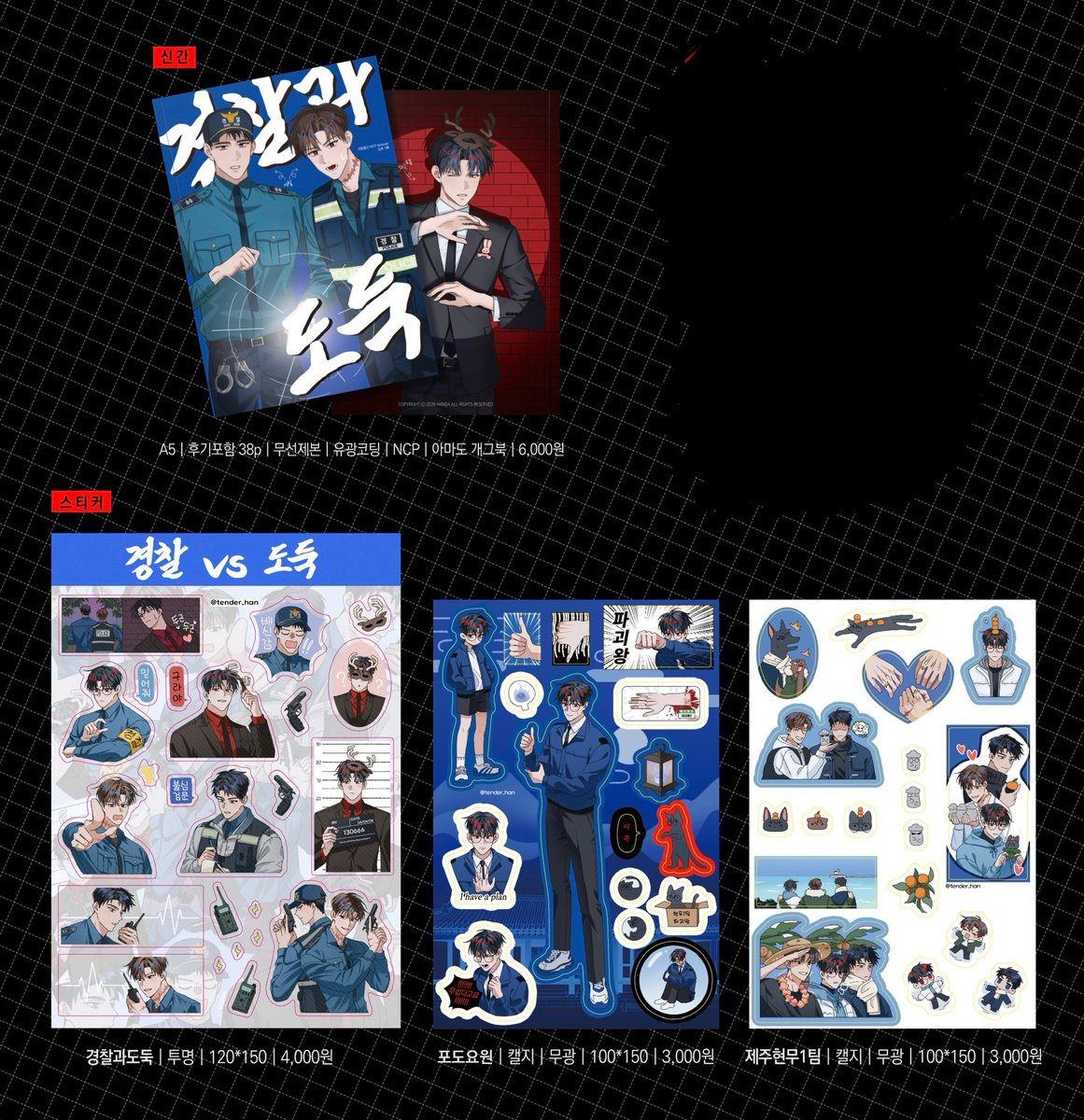 ⚡️HANDA🍑 tweet media