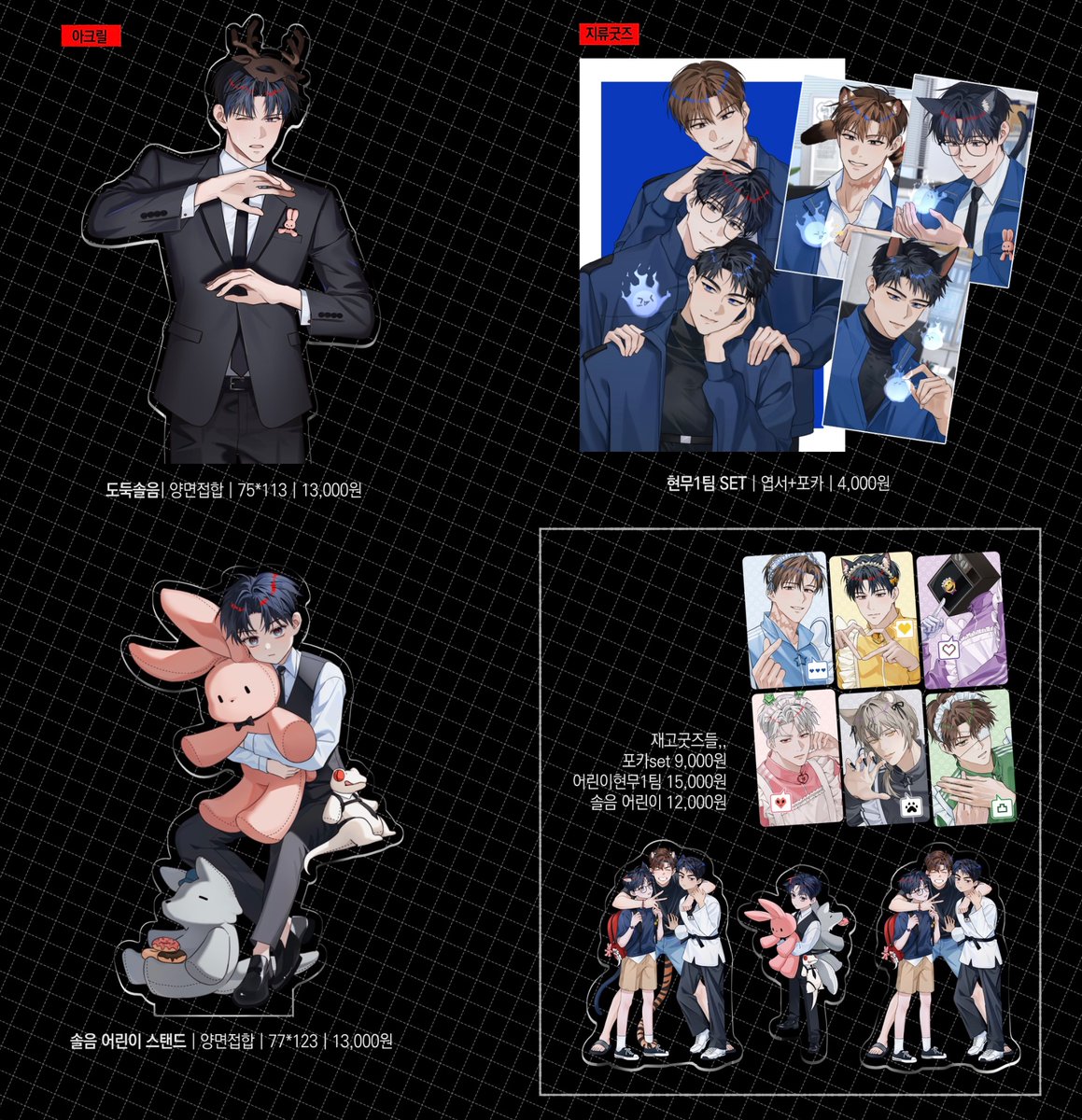 ⚡️HANDA🍑 tweet media