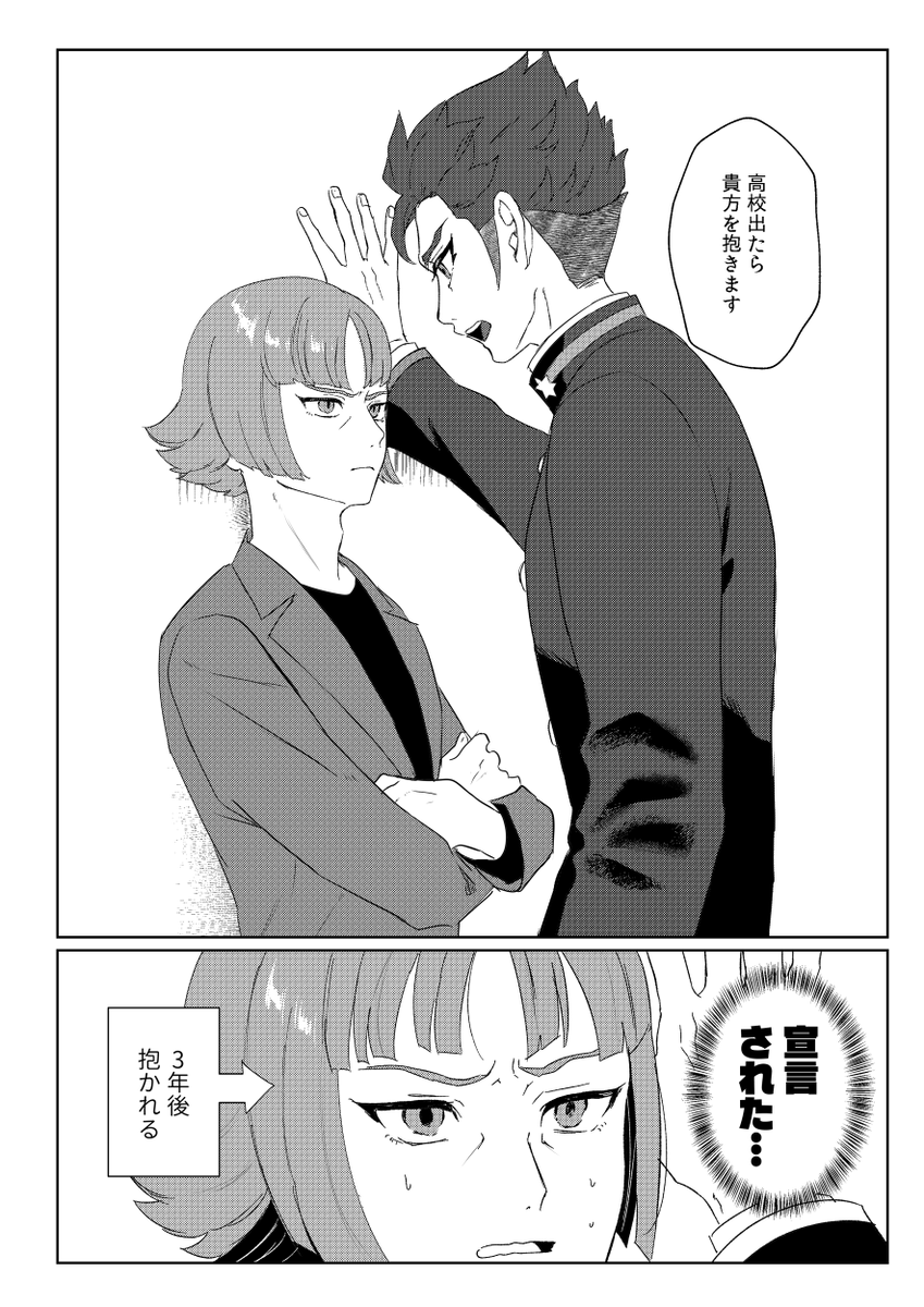 背骨くん tweet media