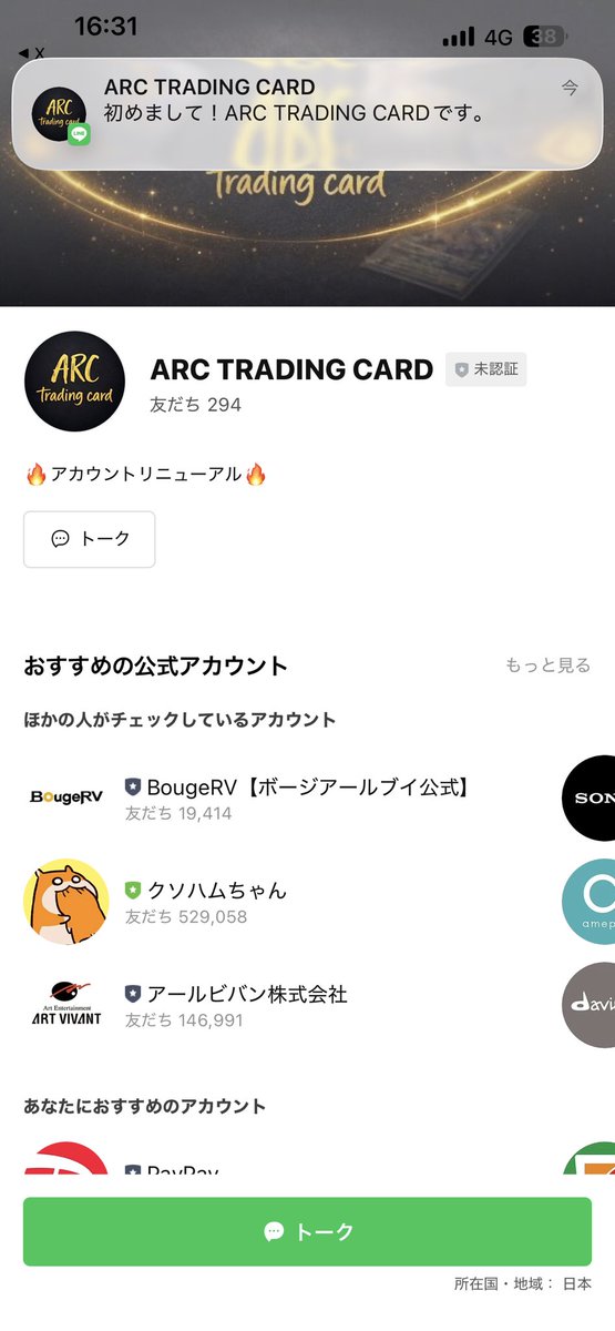 おしるこ tweet media