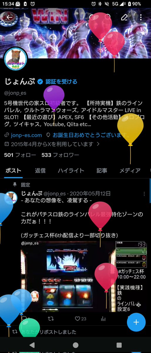 じょんぷ tweet media