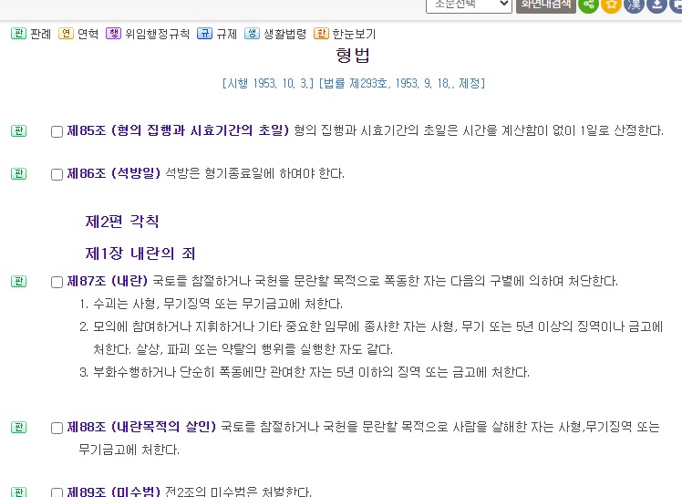 57있는 애니프사 미스트 tweet media