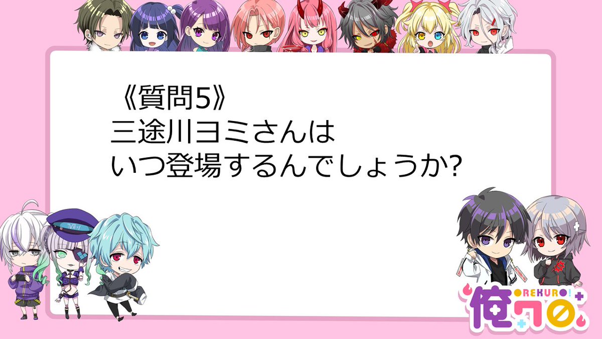 三途川ハカ@『俺クロ』憑かれた俺と黒神心霊相談所 tweet media