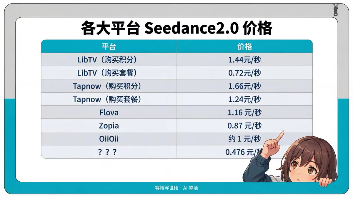 晓风乾 tweet media
