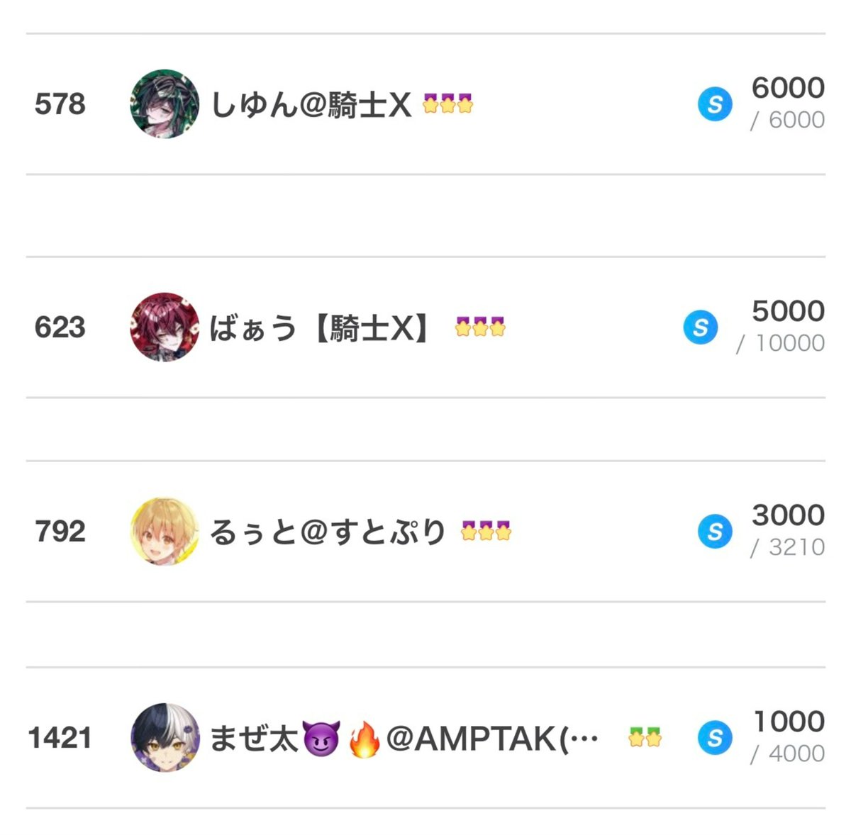 かりんりん tweet media