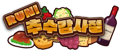 W.homil 티알 배포계 tweet media