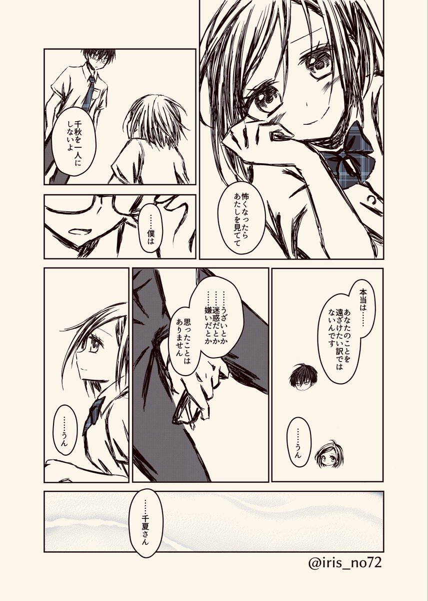 きさき佑 tweet media