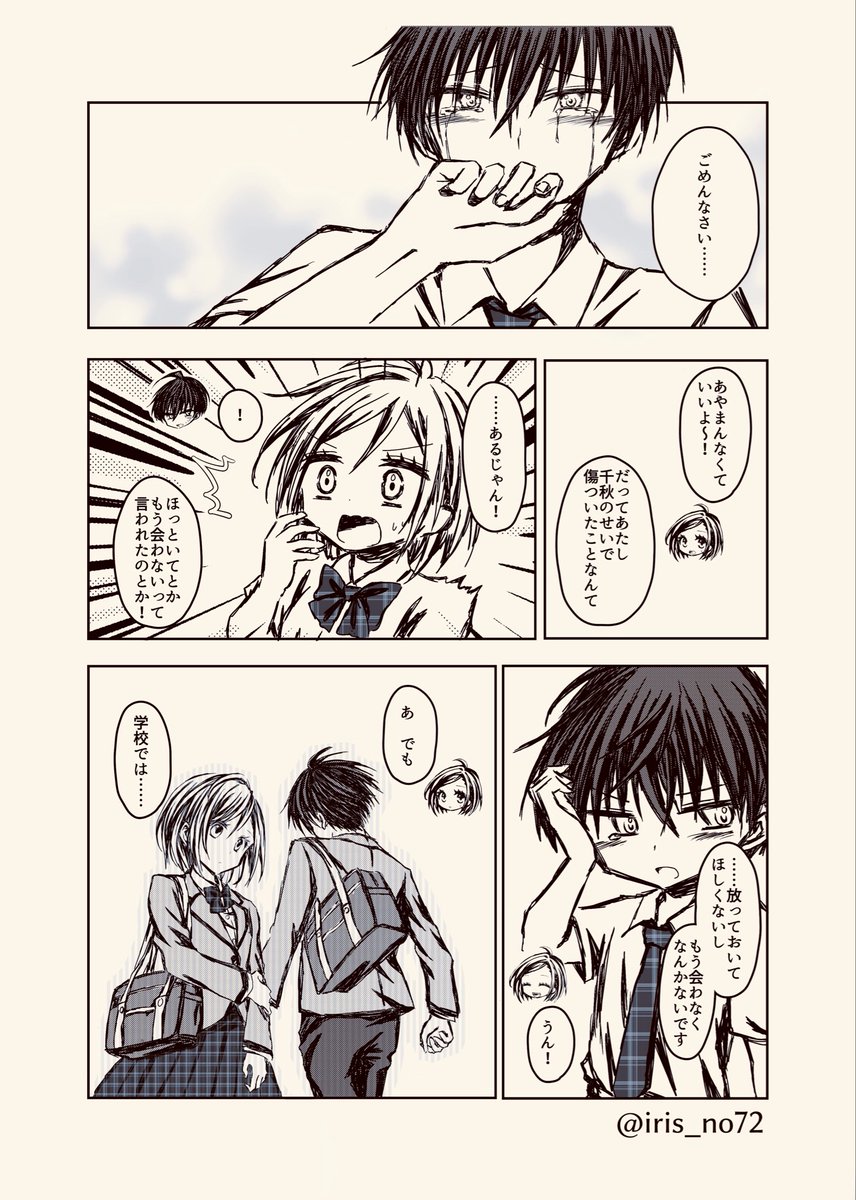 きさき佑 tweet media