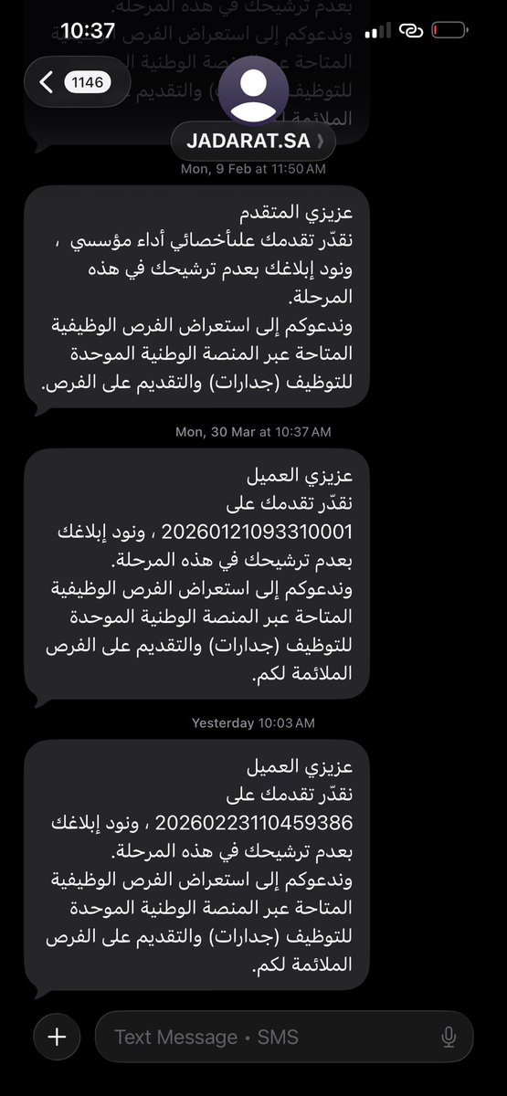 إيـڤ‏⁹| 🇸🇦 tweet media