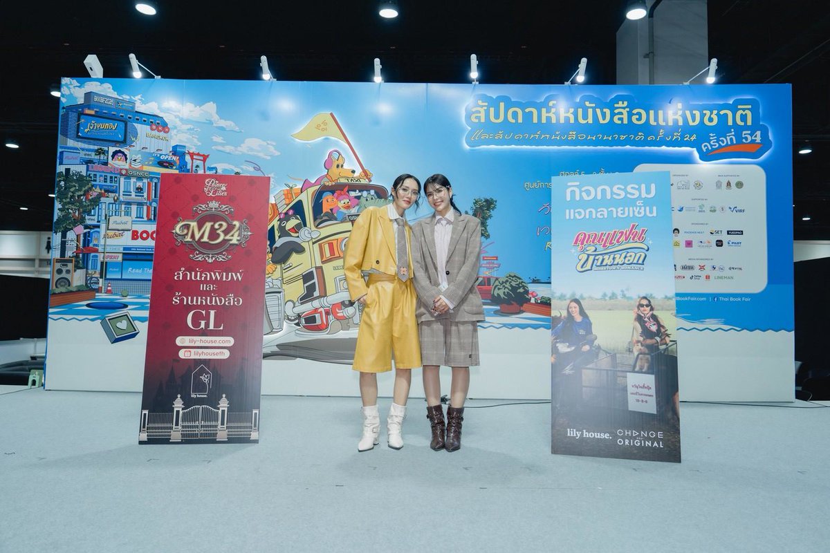 ChitChat Variety tweet media