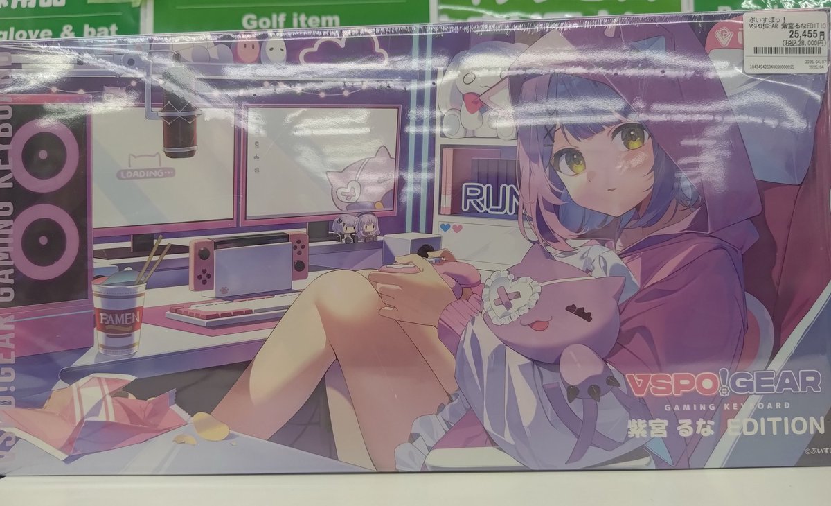VSPO!GEAR ゲーミングキーボード 紫宮るなEDITIONをお売りいただきまし