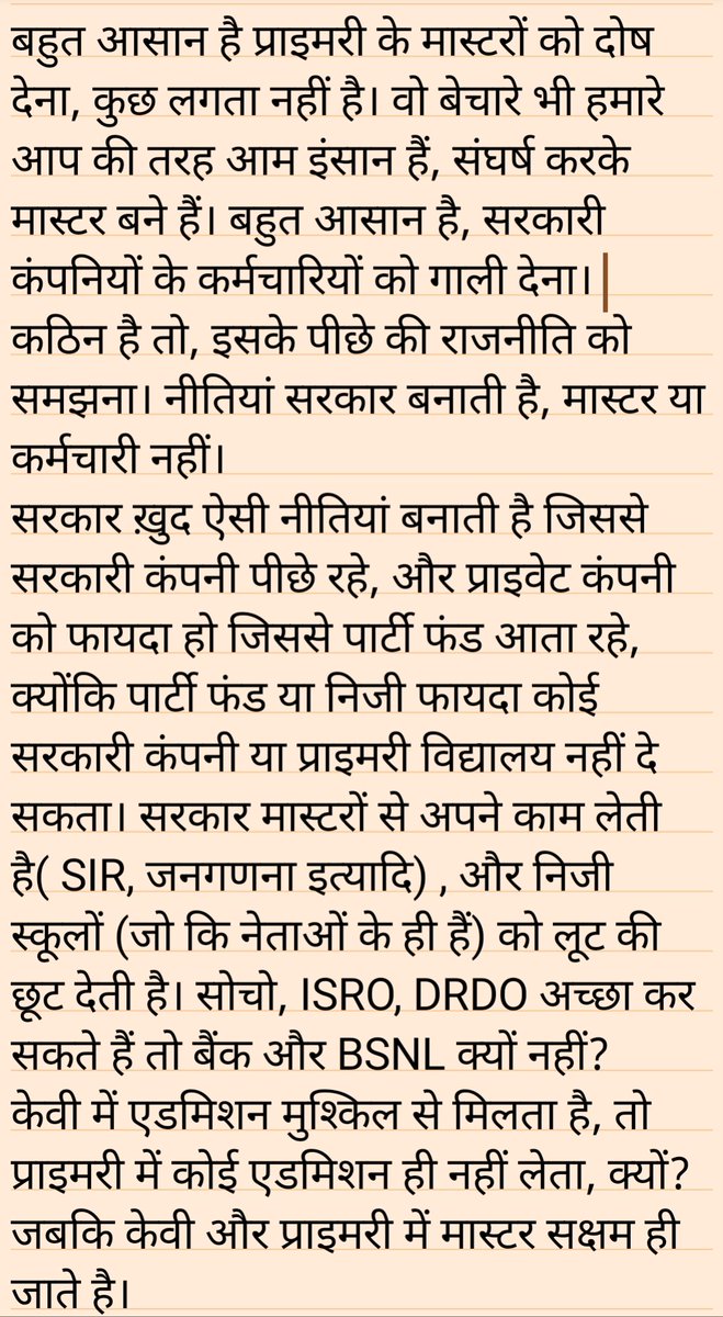 SanatanDiary tweet media