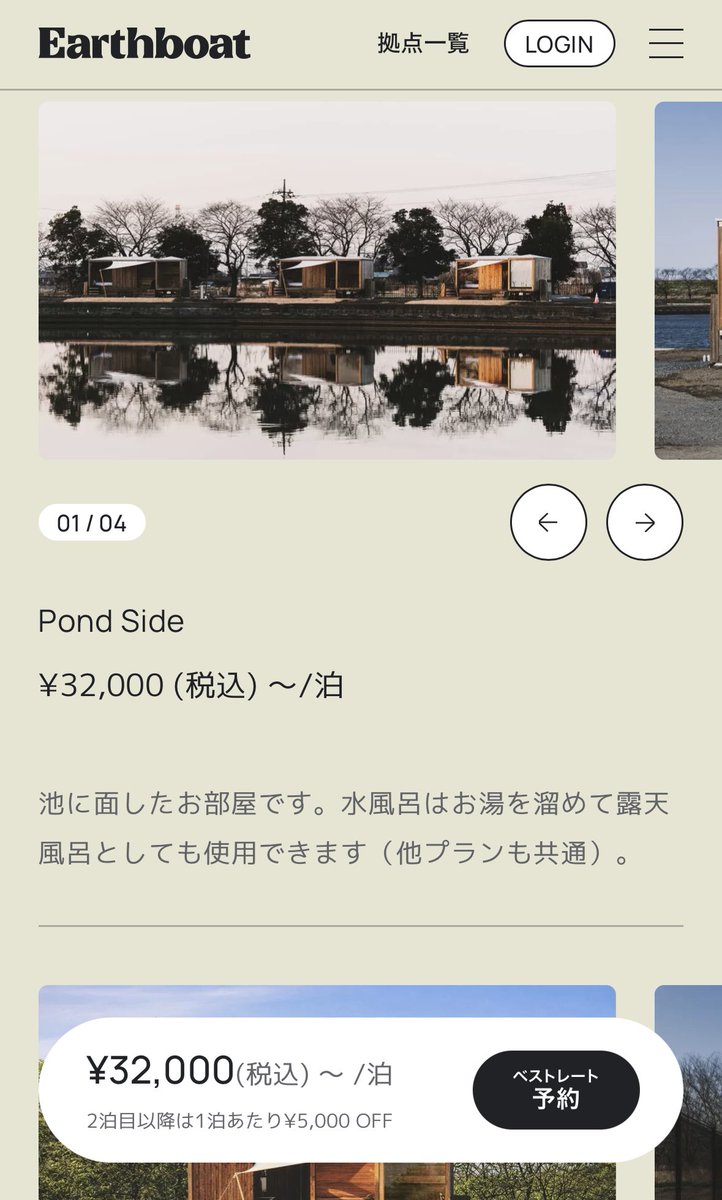 なおちん△camping🏕️ tweet media