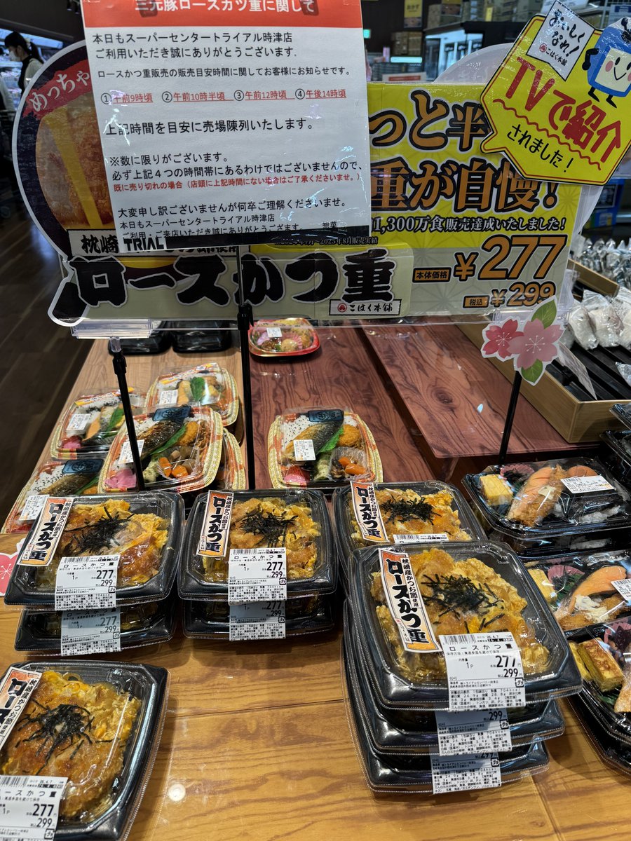 帰りにトライアル寄り、ヤマザキのダブルソフトが激安でつい買っちゃっ