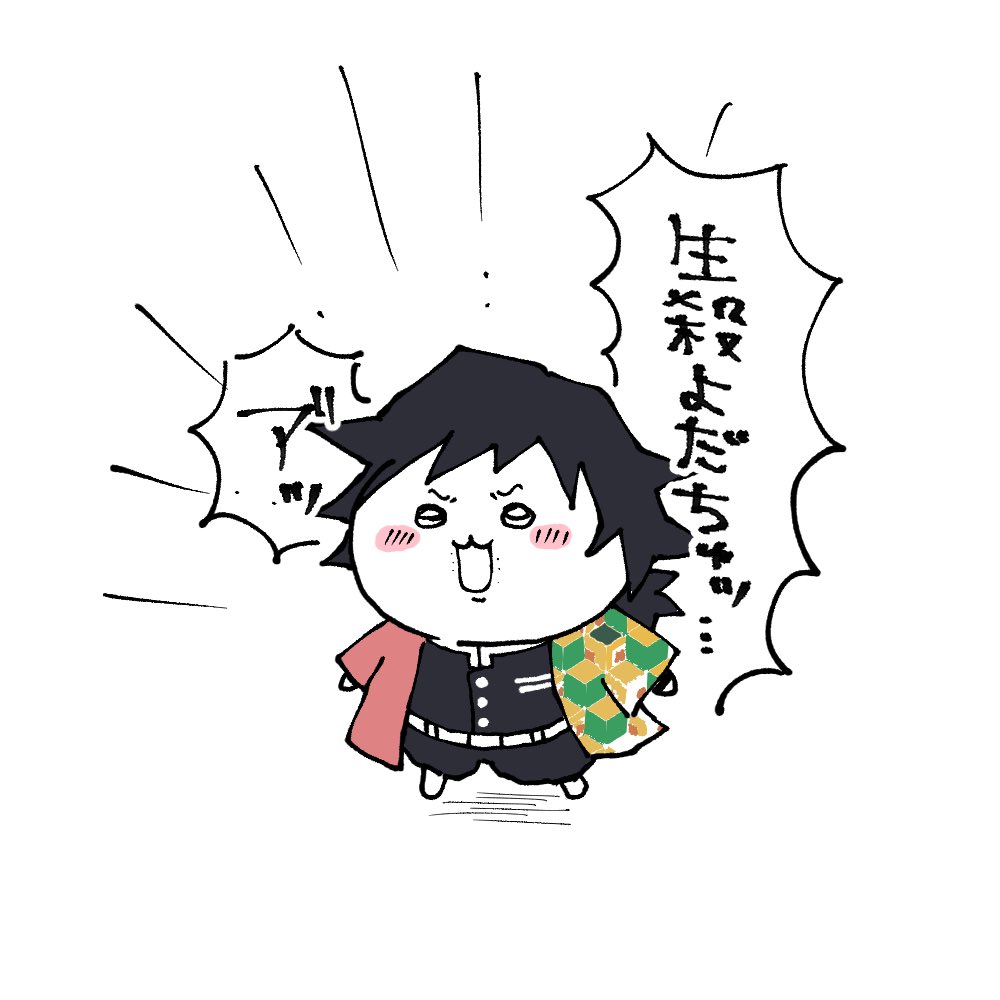 大盛焼肉 tweet media