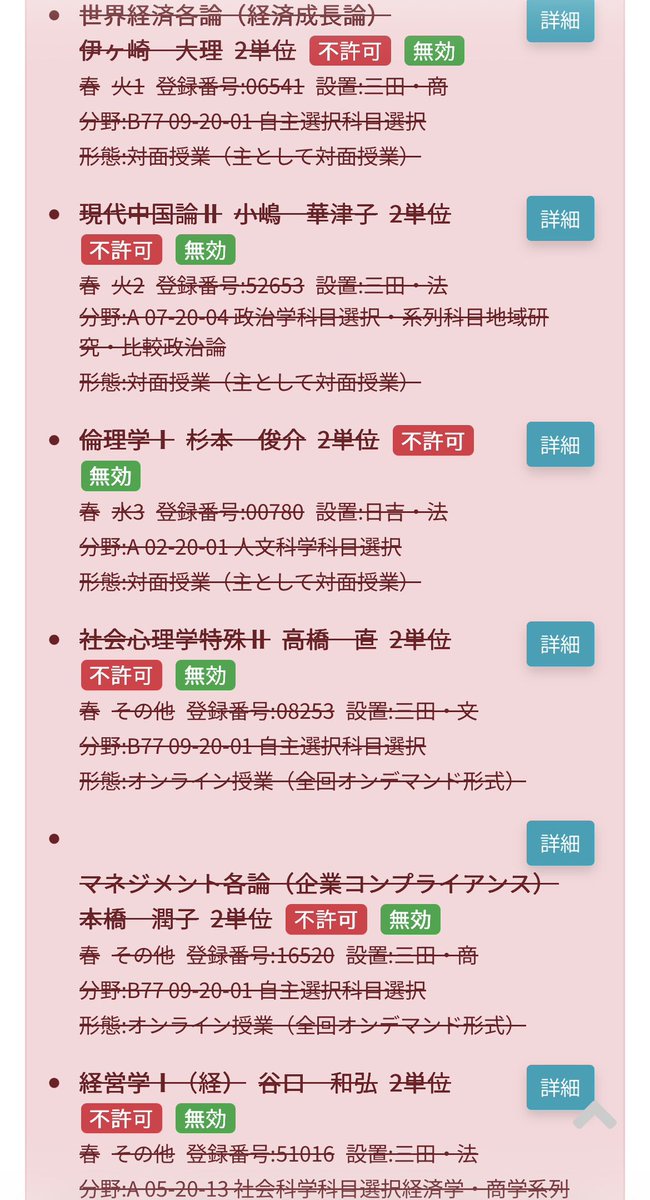 ギガイアス🪨27卒 tweet media