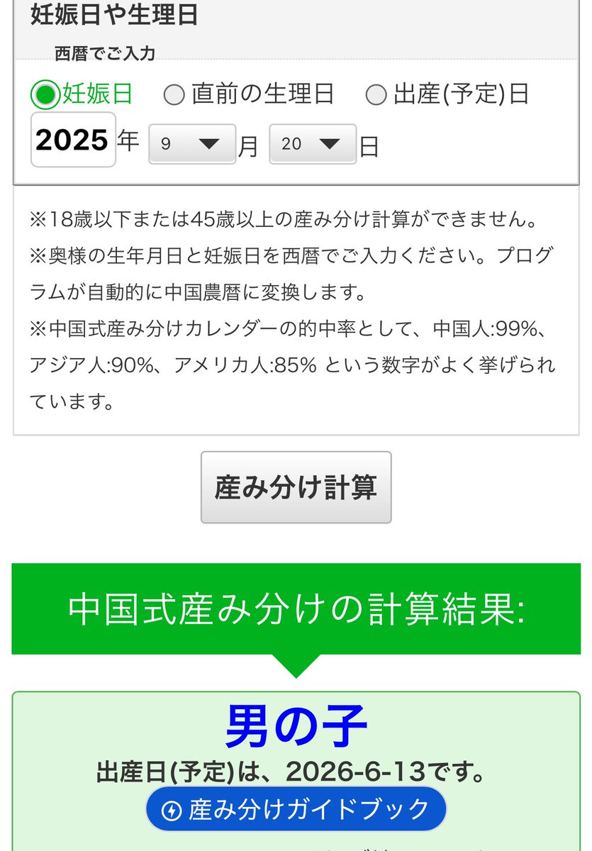 よし乃☺︎︎︎︎🦕31w tweet media