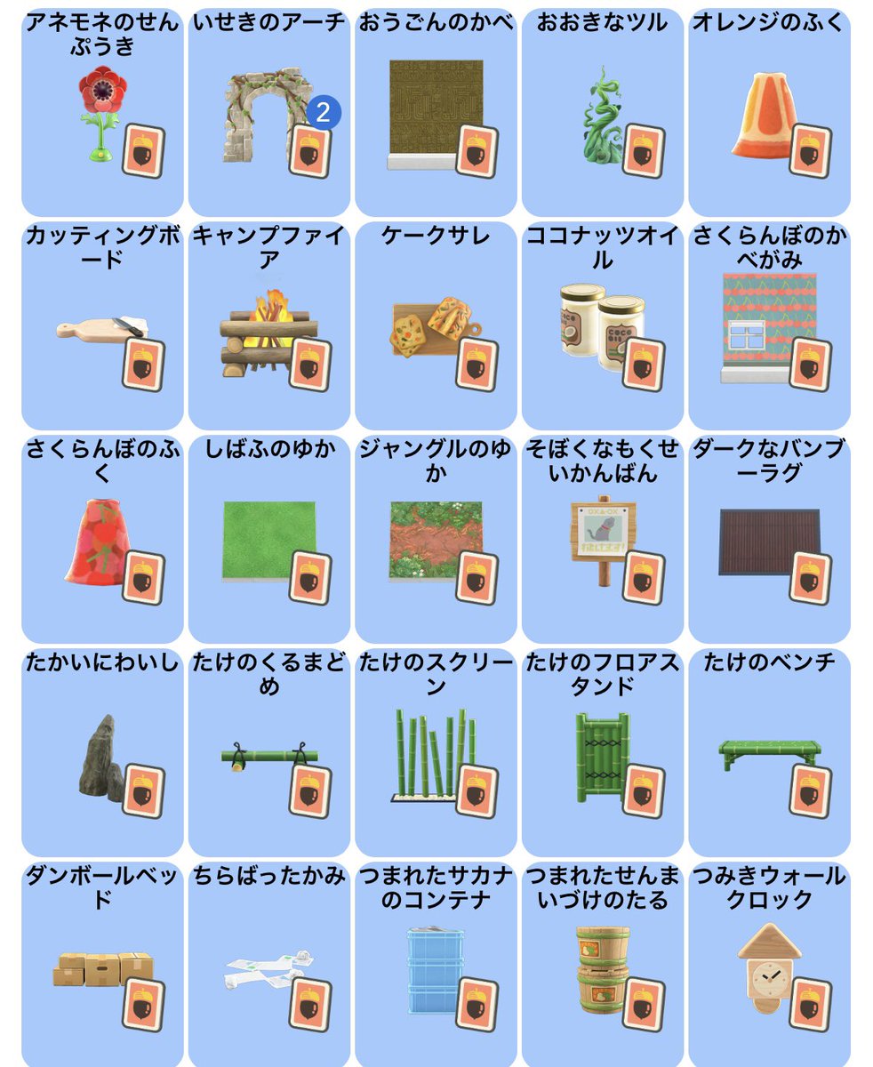 snmn1_'s tweet photo. あつ森 レシピ交換
譲）画像1.2枚目
求）リプ欄

季節➡️季節同士、季節1:通常2 https://t.co/9JideDjoaw