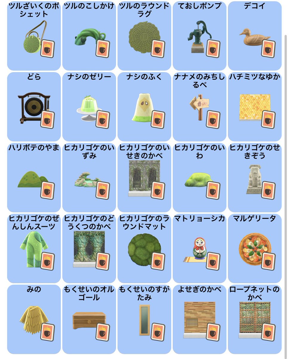 snmn1_'s tweet photo. あつ森 レシピ交換
譲）画像1.2枚目
求）リプ欄

季節➡️季節同士、季節1:通常2 https://t.co/9JideDjoaw